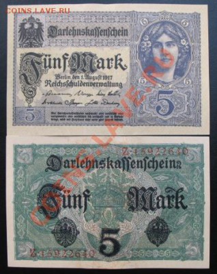 Германия, 1917 г, 5 М, до 11.09 в 21-00 мск - 5 герм бона