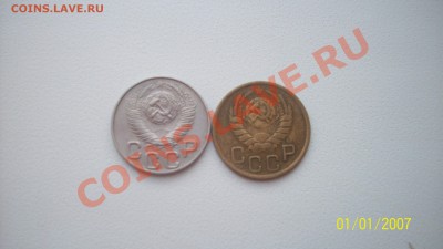 3 копейки 1946,20 копеек 1948 г - 101_0416.JPG