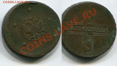 Монеты царской России - 5 копеек 1726 МД (2)