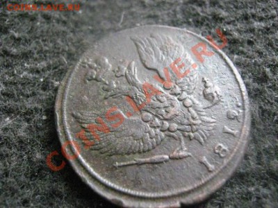 ! "Тетерев". 2 копейки 1812 КМ. Не частая!    До 9.09.2012г. - среда 036.JPG