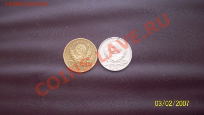 3 копейки 1946,20 копеек 1948 г - 101_0354.JPG