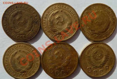 2 копейки 1926,1930,1932,1934,1936,1952 до 11.09.12 (22.00) - аверс