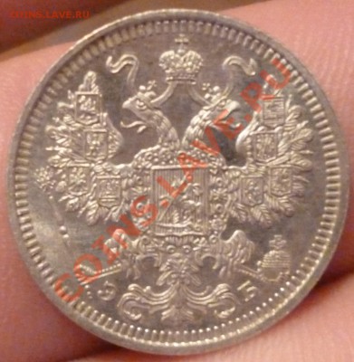 15 копеек 1908 СПБ ЭБ (отличная) до 11.09.12г 22.00 вм - P1000886.JPG
