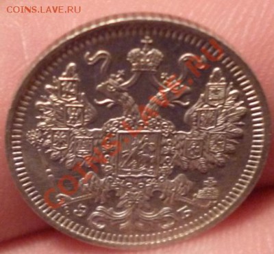 15 копеек 1908 СПБ ЭБ (отличная) до 11.09.12г 22.00 вм - P1000887.JPG