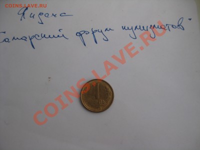 Непрочекан или низкая рельефность изображения - IMG_0005