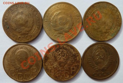 5 копеек 1928,1930,1931,1946,1954,1974 до 11.9.2012 (22.00) - 5копаверс