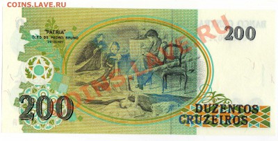 БРАЗИЛИЯ 200 КРУЗЕЙРО ДО 13.09.12 В 22.00МСК (2574) - img633