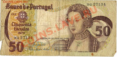 ПОРТУГАЛИЯ 50 ЭСКУДО ДО 13.09.12 В 22.00МСК (2570) - img638