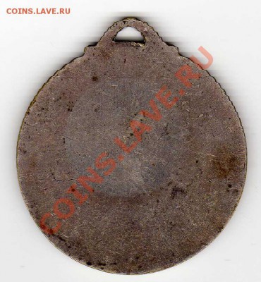 ДЕНЬ ПАРИЖА 1917 (ДИАМ.27ММ) ДО 13.09.12 В 22.00МСК (3084) - img640