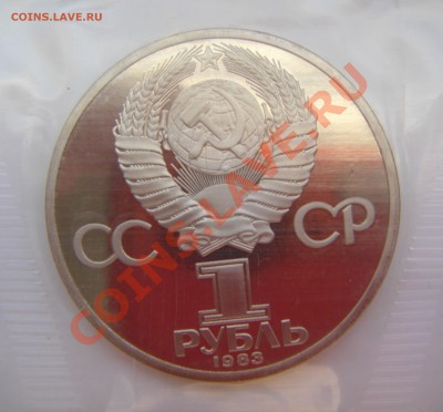 НОВОДЕЛЫ-88 Маркс, Энгельс, Ленин. Сцепка до 13.09.12г. - 1M1
