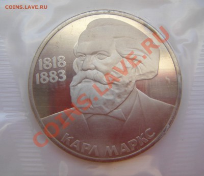 НОВОДЕЛЫ-88 Маркс, Энгельс, Ленин. Сцепка до 13.09.12г. - 1M2
