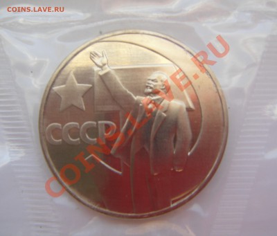 НОВОДЕЛЫ-88 50-ВОСР, 60-ВОСР, 60-СССР . Сцепка до 13.09.12г. - 2O51