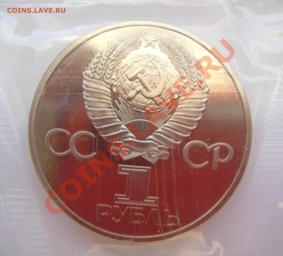 НОВОДЕЛЫ-88 50-ВОСР, 60-ВОСР, 60-СССР . Сцепка до 13.09.12г. - 2S62