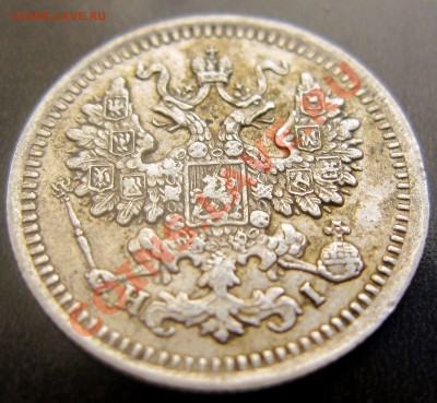 Нечастые 5 копеек 1876 серебро - 3