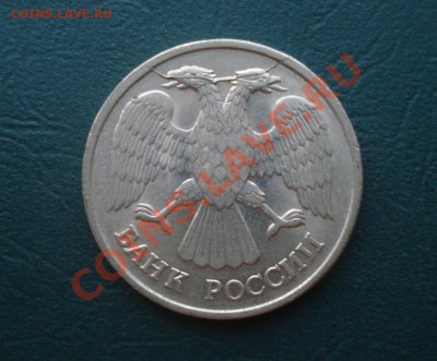 20 рублей 1992 ЛМД Полный раскол до 10,09,12 в 22.00 МСК - б2