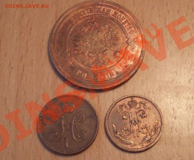 4 копейки 1841 ОЦЕНКА - 101_0383.JPG