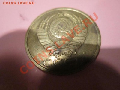 Пять копеек 1990 года с буквой "м" - IMG_2029.JPG