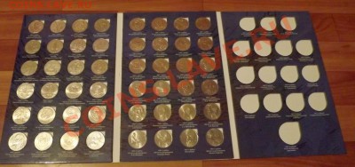 Рубли 48шт.Юбилейные до 09.09.12 по Москве - DSCF1801.JPG