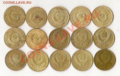 3 коп. 1926-55гг. 15шт. без повт.. 11.09.12г. 21.00 по Мск - сканирование0018