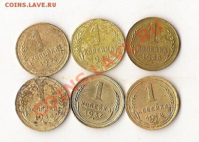 1 коп. 1931г.34г.35г.36г.37г.38г.  11.09.12г. 21.00 по Мск - сканирование0020