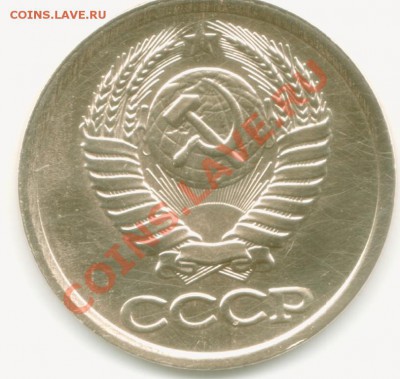 1 копейка 1991 года без буквы - img058-2