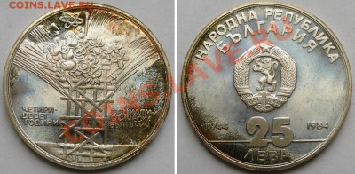 СЕРЕБРО иностранное АЦ и ПРУФ много - Презентация3