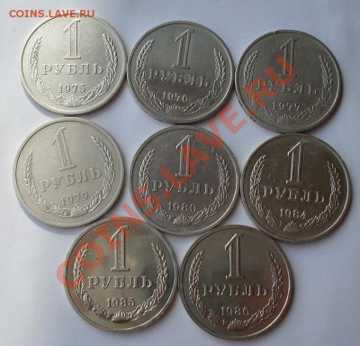 Лот рублей 1975,76,77,79,80 и др до 22:00 10.09.12 МСК+10 - DSC04105.JPG