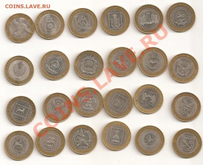 Юбилейка 10 р 2000,2005,2006,2007,2008,2009 оценка - сканирование0045