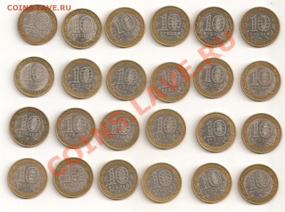 Юбилейка 10 р 2000,2005,2006,2007,2008,2009 оценка - сканирование0046