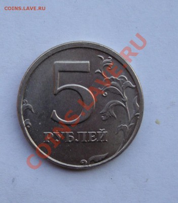 1руб ЧЕКАНКА ВНЕ КОЛЬЦА+СМЕЩЕНИЕ с рубля 2шт до 7сен22-22мск - DSC02188.JPG