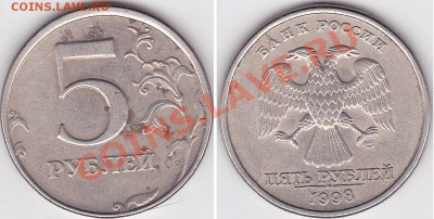1руб ЧЕКАНКА ВНЕ КОЛЬЦА+СМЕЩЕНИЕ с рубля 2шт до 7сен22-22мск - 5_1