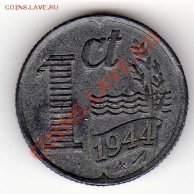 НИДЕРЛАНДЫ ЦЕНТ 1944 ДО 13.09.12 В 22.00МСК (3089) - img717