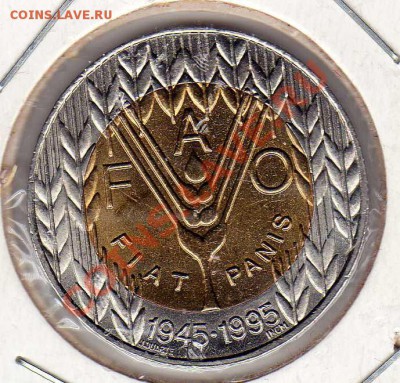 ПОРТУГАЛИЯ 100 ЭСКУДО 1995 ФАО ДО 13.09.12 В 22Ч (3108) - img710