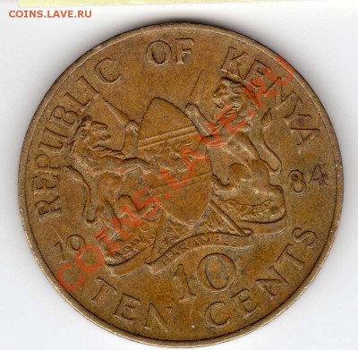 КЕНИЯ 10 ЦЕНТОВ 1984 ДО 13.09.12 В 22.00МСК (3145) - img762