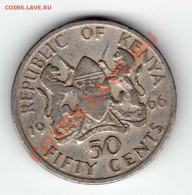 КЕНИЯ 50 ЦЕНТОВ 1966 ДО 13.09.12 В 22.00МСК (3145) - img763