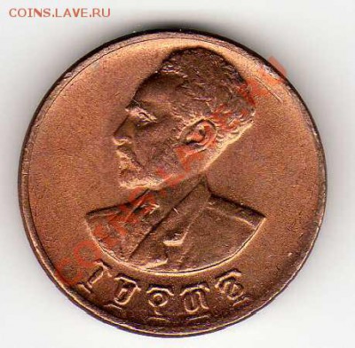 ЭФИОПИЯ ЦЕНТ 1936 ДО 13.09.12 В 22.00МСК (3145) - img739