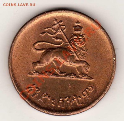 ЭФИОПИЯ ЦЕНТ 1936 ДО 13.09.12 В 22.00МСК (3145) - img776