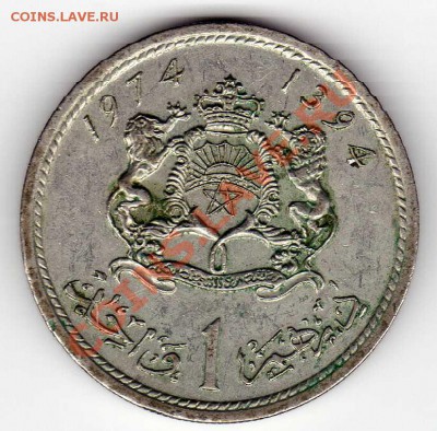 МАРОККО ДИРХАМ 1974 ДО 13.09.12 В 22.00МСК (3145) - img764
