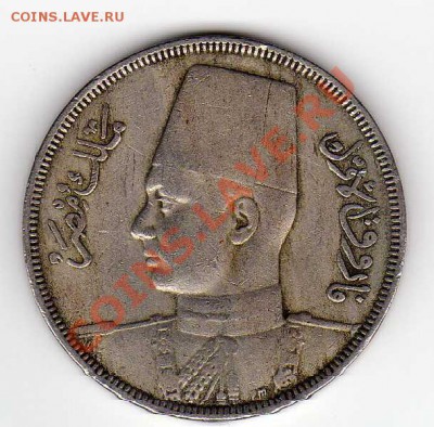 ЕГИПЕТ 10 МИЛЛИМОВ 1938 ДО 13.09.12 В 22.00МСК (3145) - img743