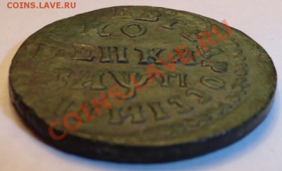 1 копейка Петр 1 1713 - 4