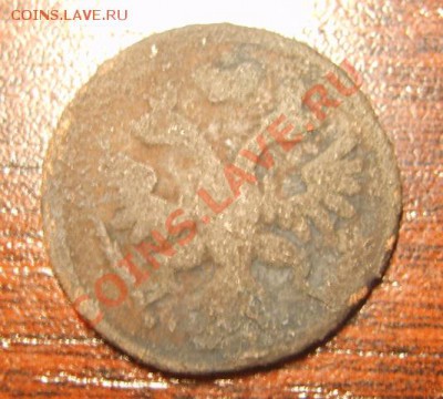 Денга 1737? вопрос -Орел неправильный какойто. - S8300471.JPG