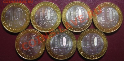 7 министерств РФ 2002 (мешковые, блеск!) до 12.09.2012 22-30 - min-2