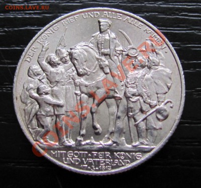 S68 Германия 2 марки 1913 (толпа) до 14.09 в 22°° - S68 2 Mark 1913_3
