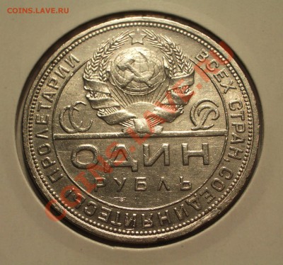 Ag серебро Российской империи >>>обновил 01.04.2015 - 007