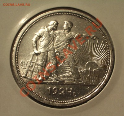 Ag серебро Российской империи >>>обновил 01.04.2015 - 006