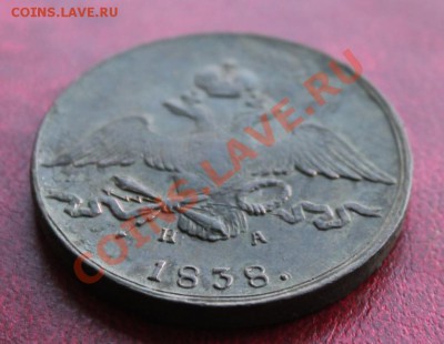 10к-1838г.ем.на. Будет ли интерес..? - 2012_09_08_02040.JPG