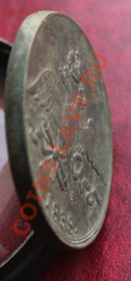 10к-1838г.ем.на. Будет ли интерес..? - 2012_09_08_02043.JPG