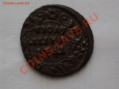 Полушки 1741 г., разные виды? - SDC11505.JPG
