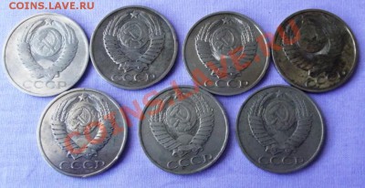 Короткий! 50 коп. Поздние Советы-7шт.до9.09.12г. до 22-00мск - DSCF1379