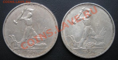 Полтины 1924 год (В блеске). До 10.09.12. В 22.00. - DSCN5465.JPG